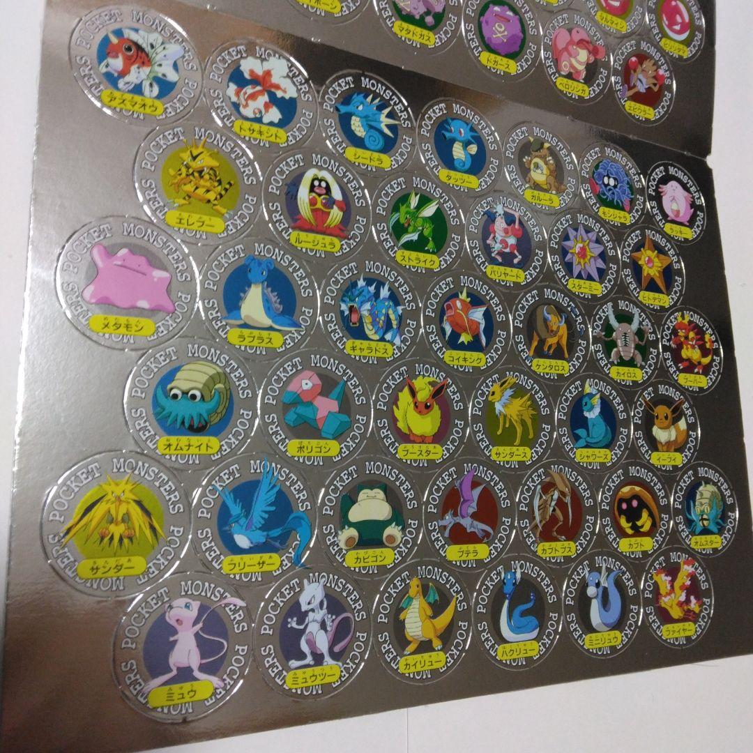ポケットモンスター　ポケモン151+1ピキぎんピカひみつメダル