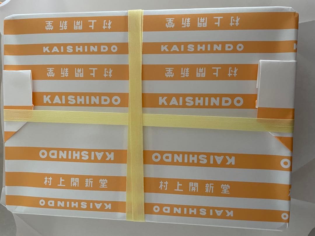 村上開新堂 菓子 ギフトパッケージ