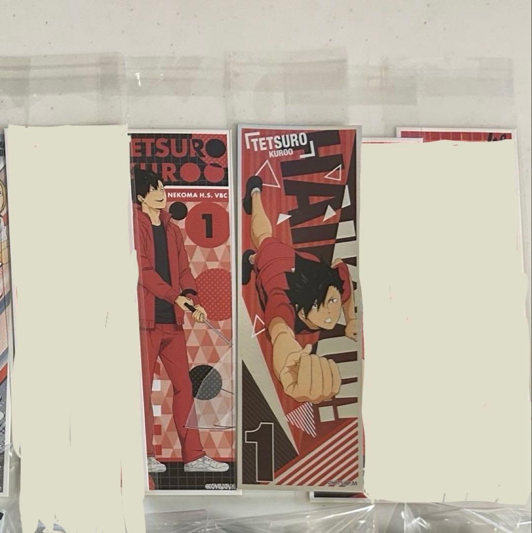 ハイキュー‼︎ 黒尾グッズセット