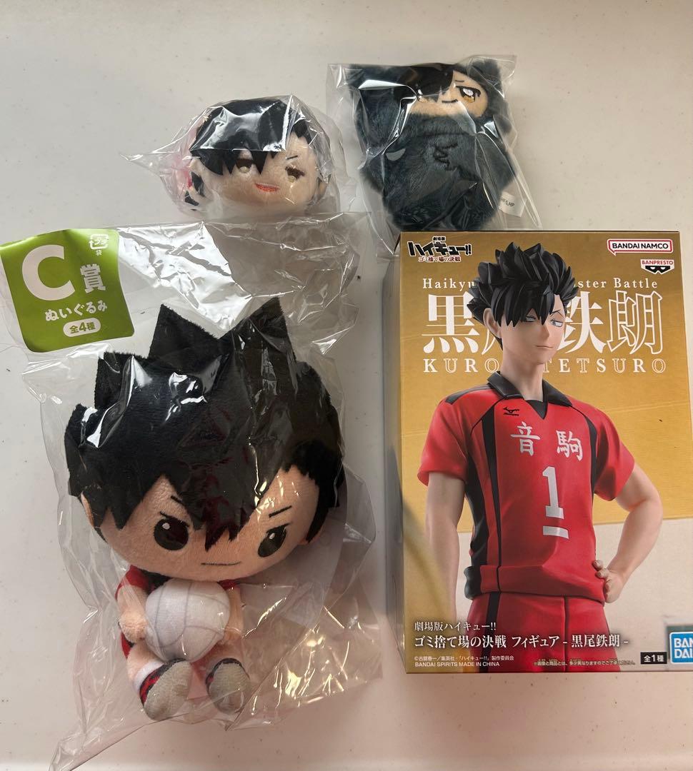 ハイキュー‼︎ 黒尾グッズセット