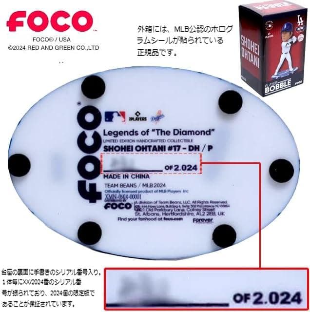 限定2024体商品 FOCO LAドジャース大谷翔平バッター 人形