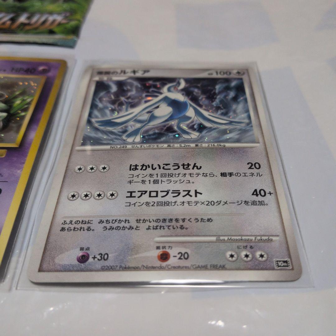 ぷ*読様 早い者勝ち　ゲリラ　未開封パック付き　ポケモンカードまとめ売り