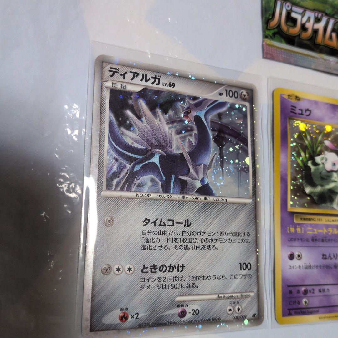 ぷ*読様 早い者勝ち　ゲリラ　未開封パック付き　ポケモンカードまとめ売り