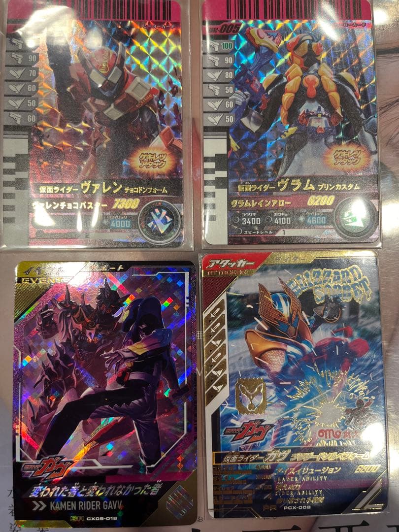 S.H.Figuarts 仮面ライダー ヴァレン&仮面ライダーヴラム　特典付き