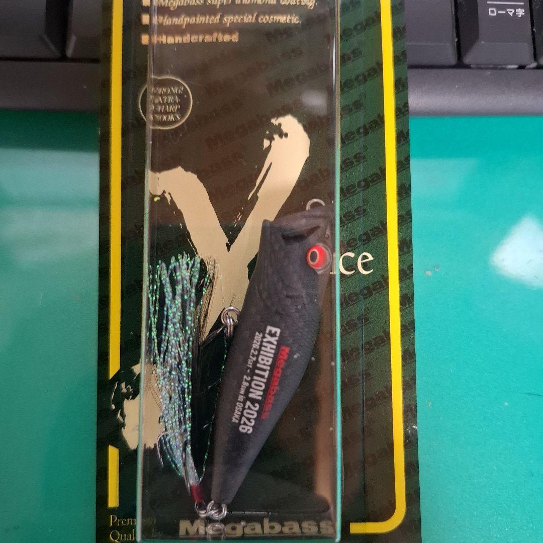 メガバスエキシビジョン 2026 大阪会場限定　POP X 　ポップX