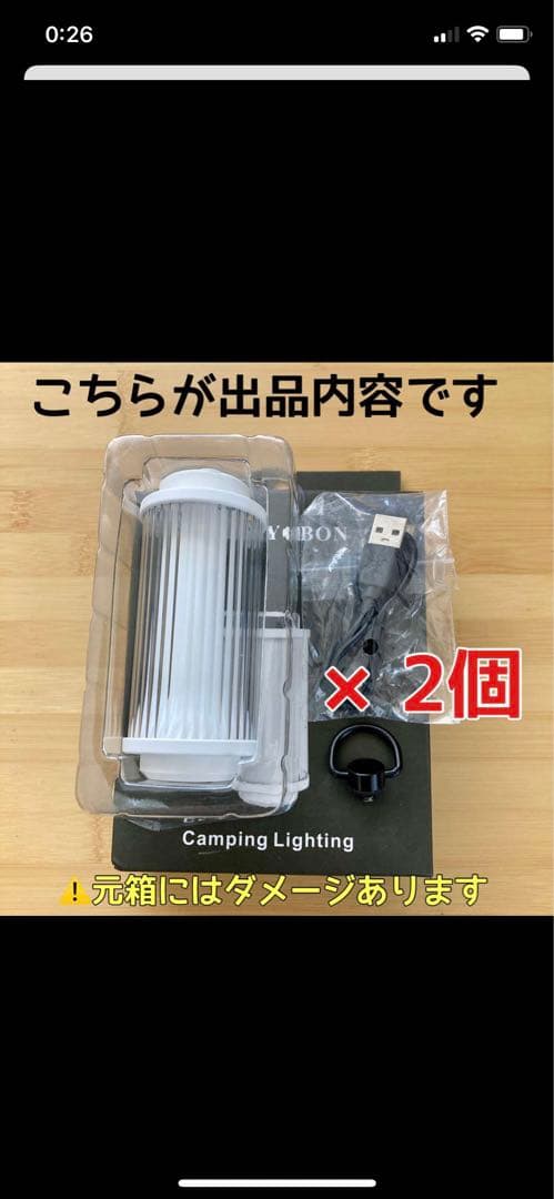 値下げしました！新品未使用！ランタン2個セット！ステッカー3枚セット