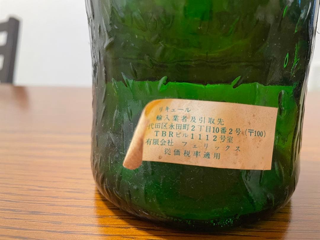 その他 POIRE WILLIAMS LIQUEUR 750ml