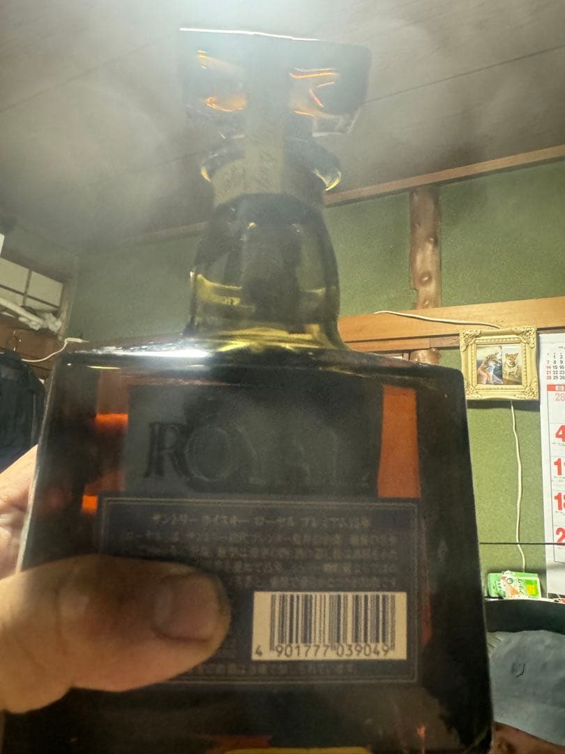 【未開栓】サントリー 15年 ブルーラベル オールドボトル 700ml