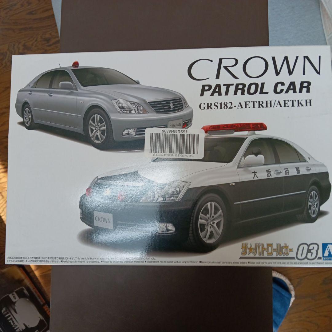 CROWN PATROL CAR GRS 180 (ボディ塗装済み)& 182