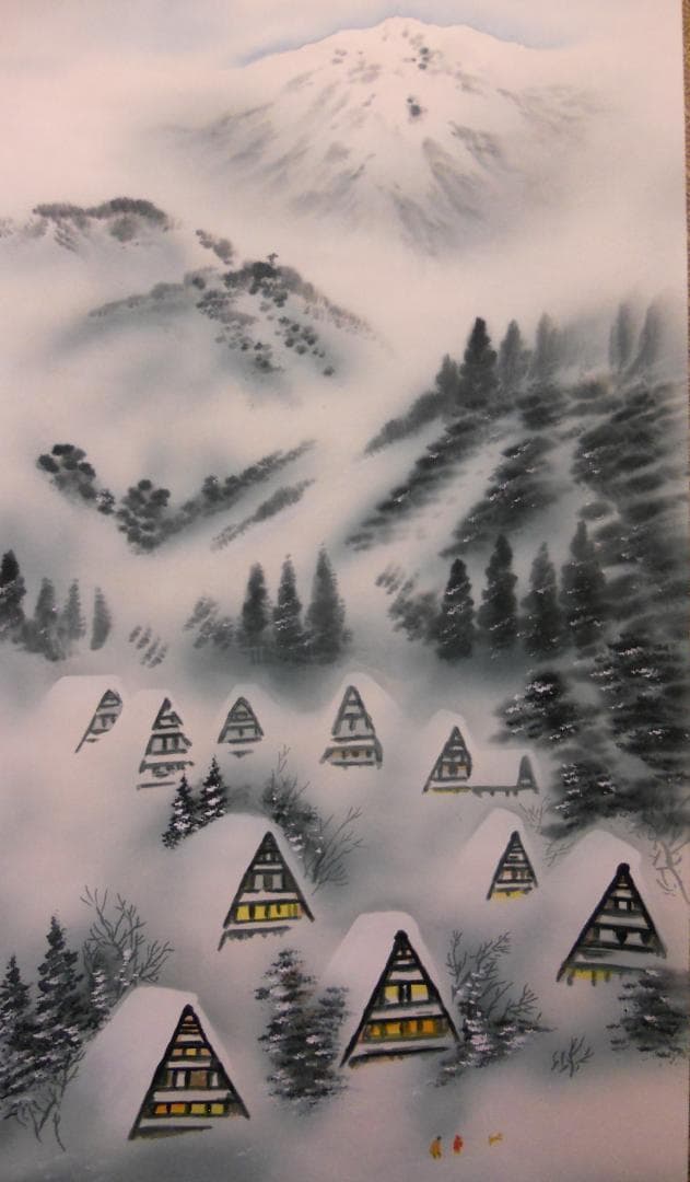 掛け軸 古川翠峯 白川郷 絹本 希少 軸装 茶道具 掛軸 美品 です。