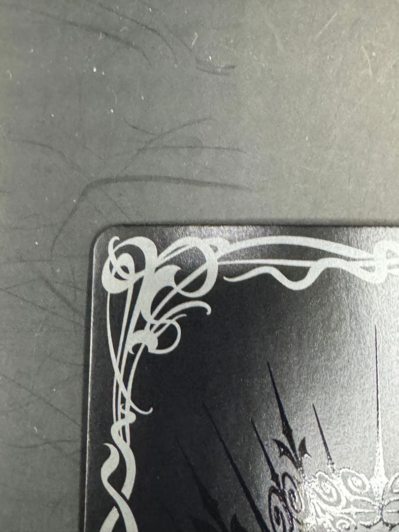 【美品】バトルスピリッツ　超神星龍ジークヴルム・ノヴァ　SAGAレア