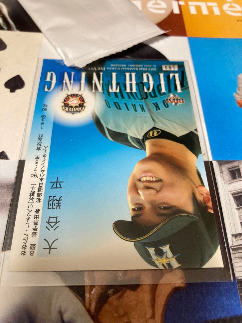 大谷翔平 BBM 2015 LIGHTNING 世界で50枚　激レア　ラスト1枚