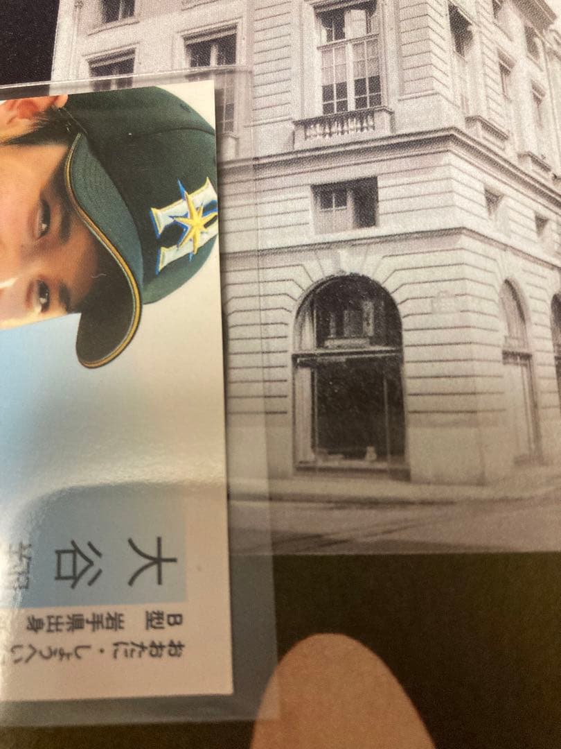 大谷翔平 BBM 2015 LIGHTNING 世界で50枚　激レア　ラスト1枚