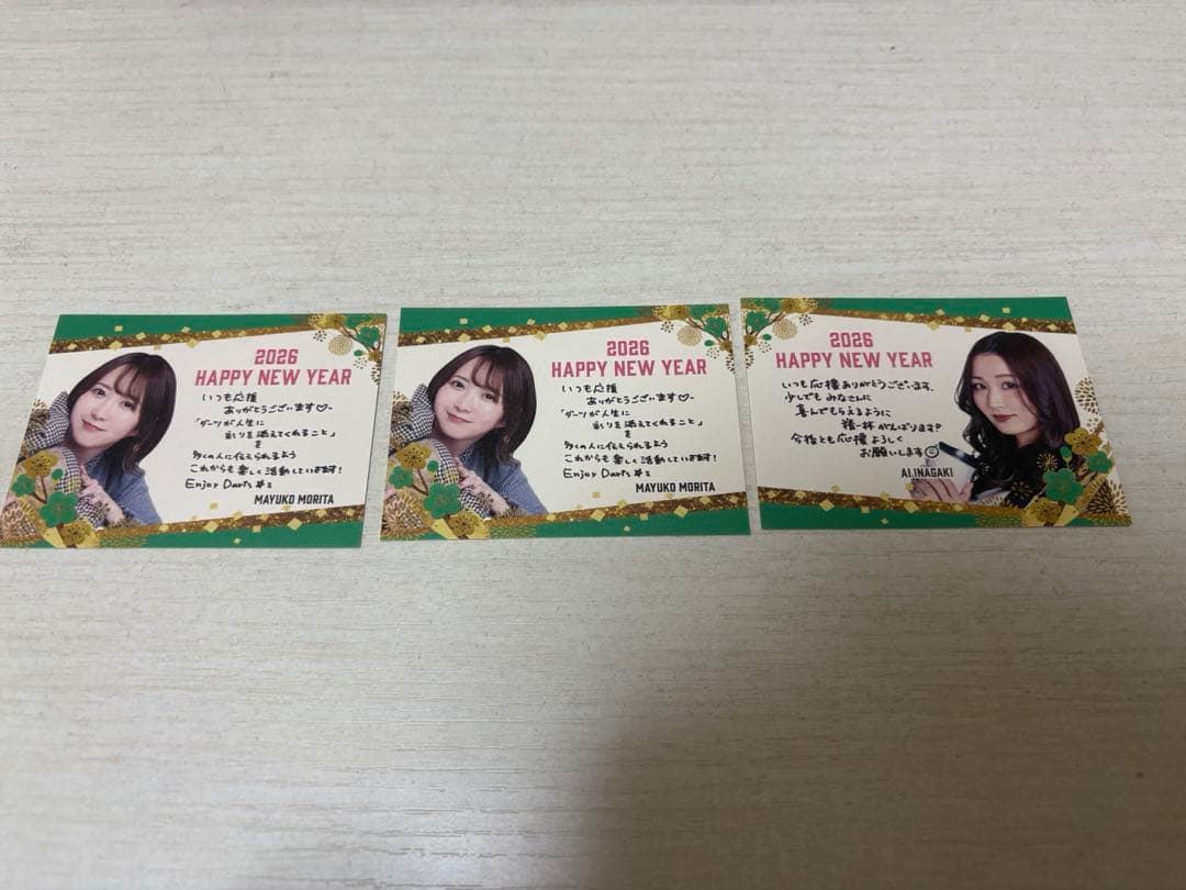 ダーツライブ　ダーツハイブ　ブラックホールくじ年賀メッセージ　カード