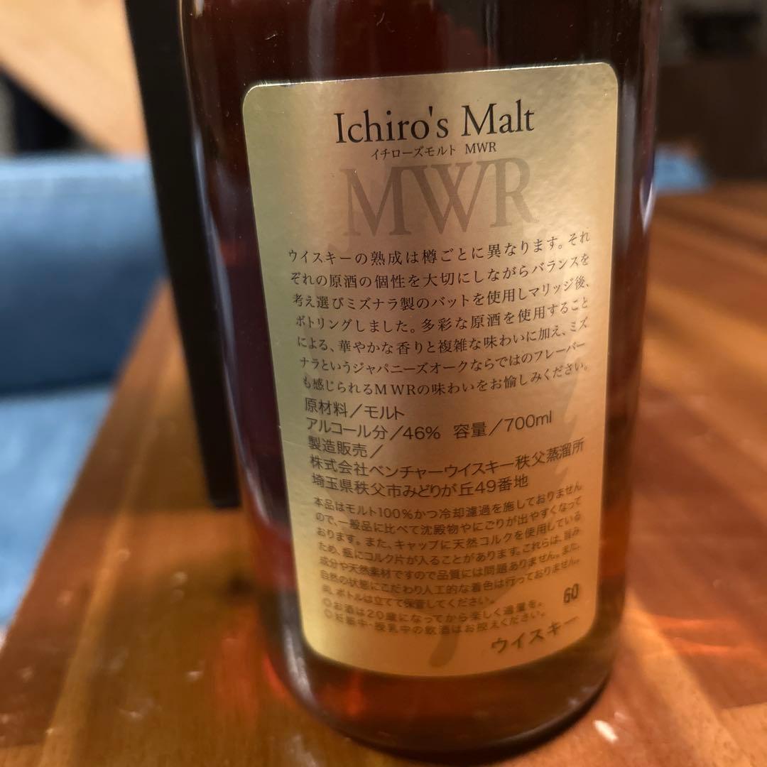 イチローズモルト　ミズナラ　MWR