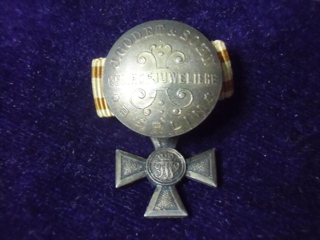 Ｗ帝政ドイツ軍＊プロイセン王国＊１８６１年赤鷲勲章ミニシュアボタン穴用（実物）