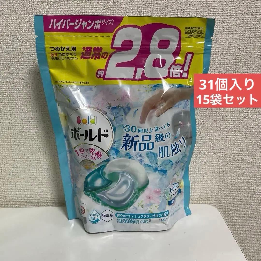 ボールド ジェルボール フレッシュフラワーサボンの香り　P&G 31個　15袋
