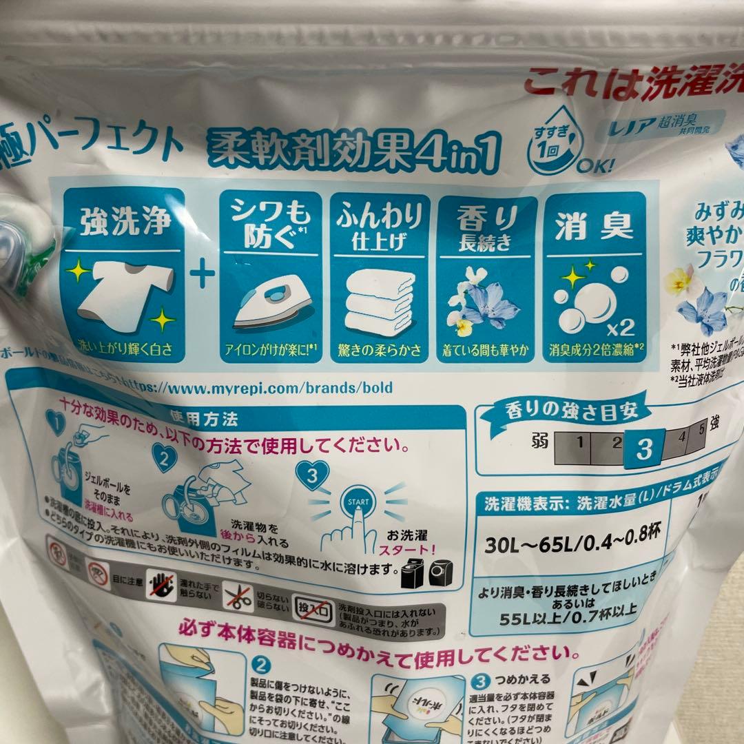 ボールド ジェルボール フレッシュフラワーサボンの香り　P&G 31個　15袋