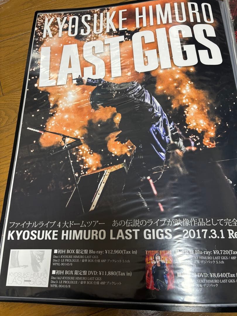 氷室京介 LAST GIGS B2サイズ 告知ポスター