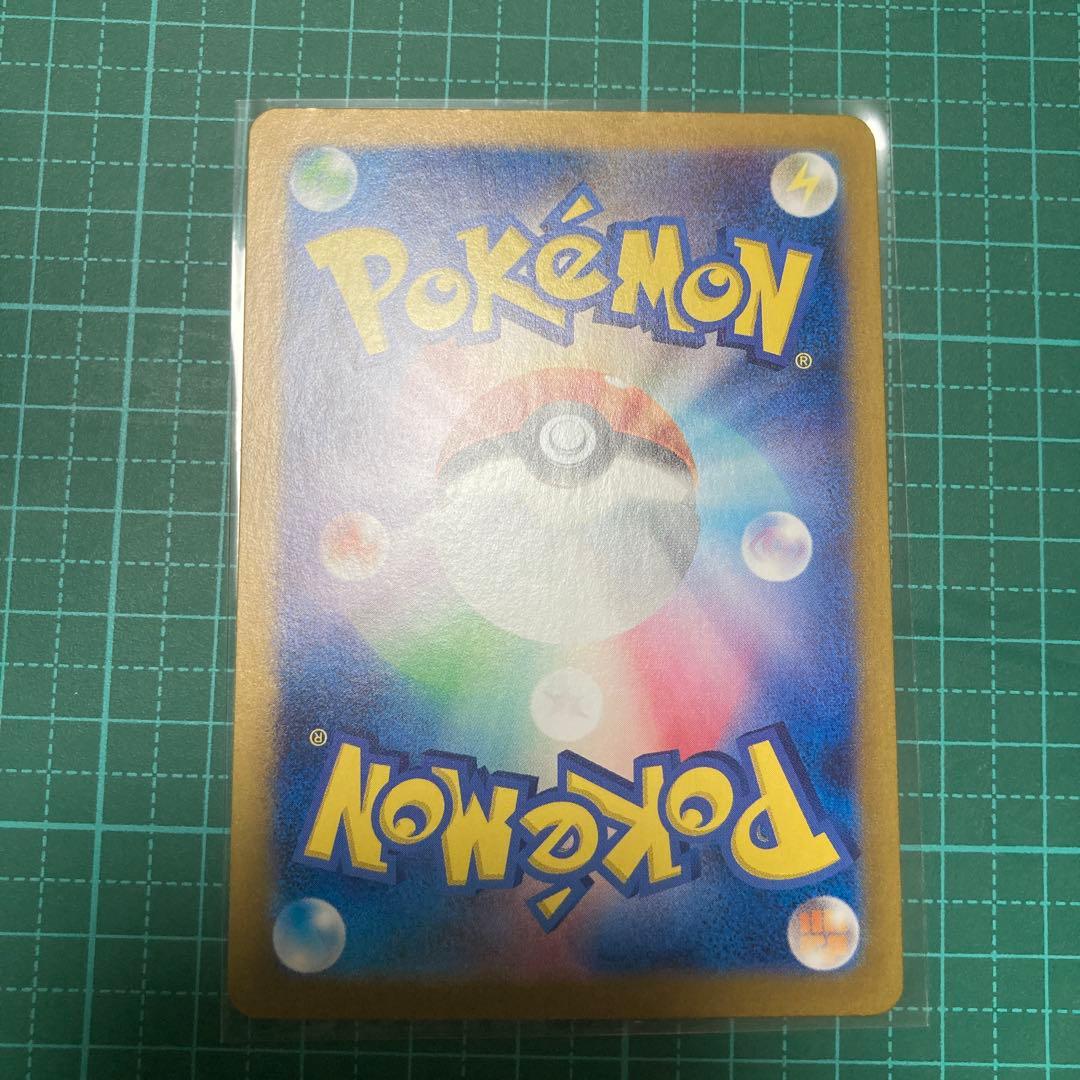 ポケモンカード ゼイユSAR