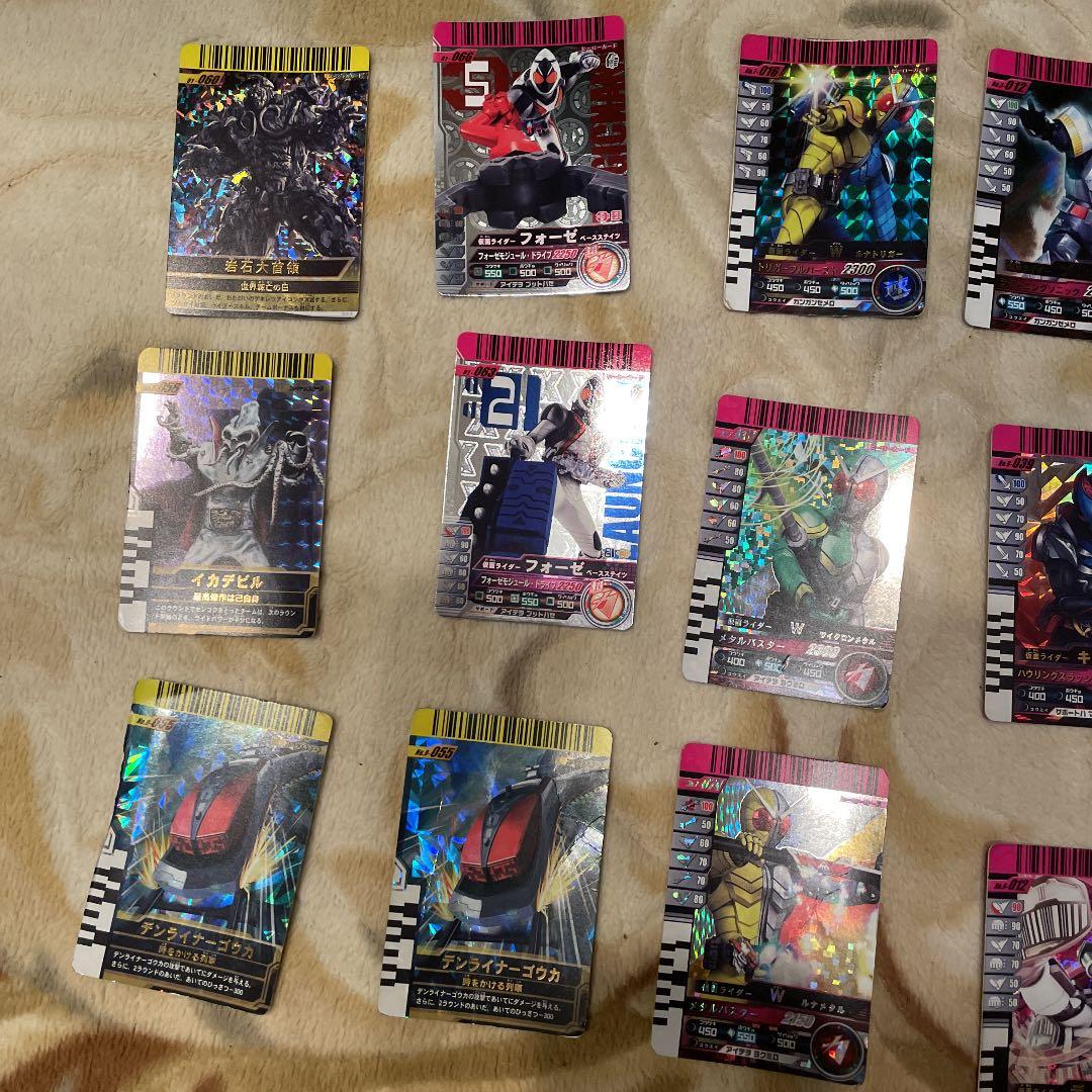 ガンバライジング