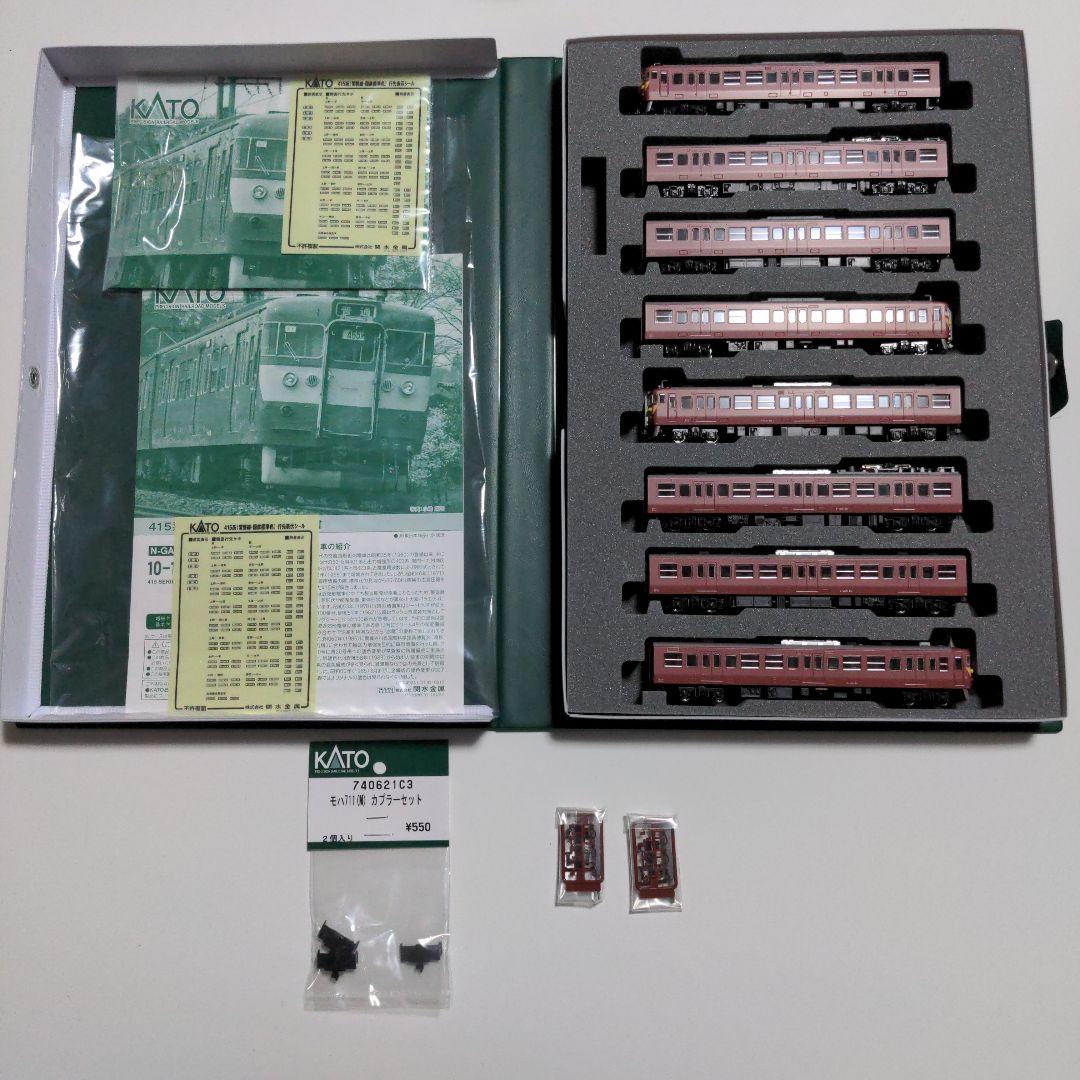 KATO　415系-100基本セット+500増結セット