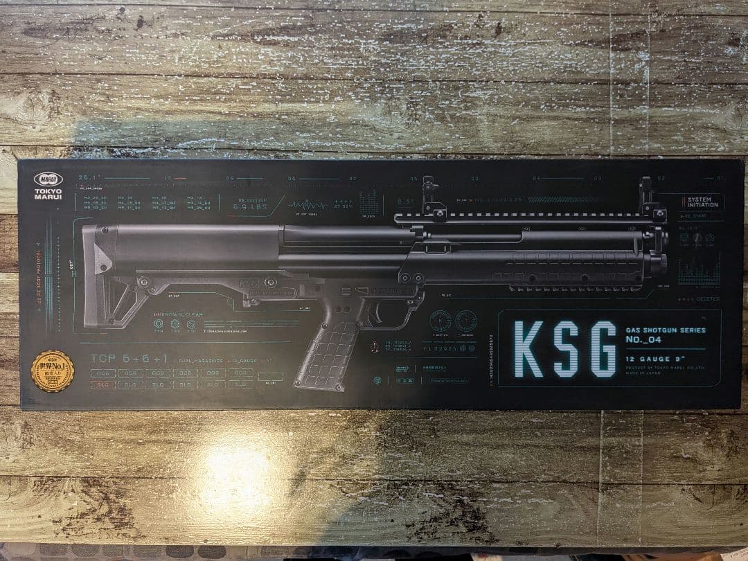 東京マルイ　KSG ガスショットガン