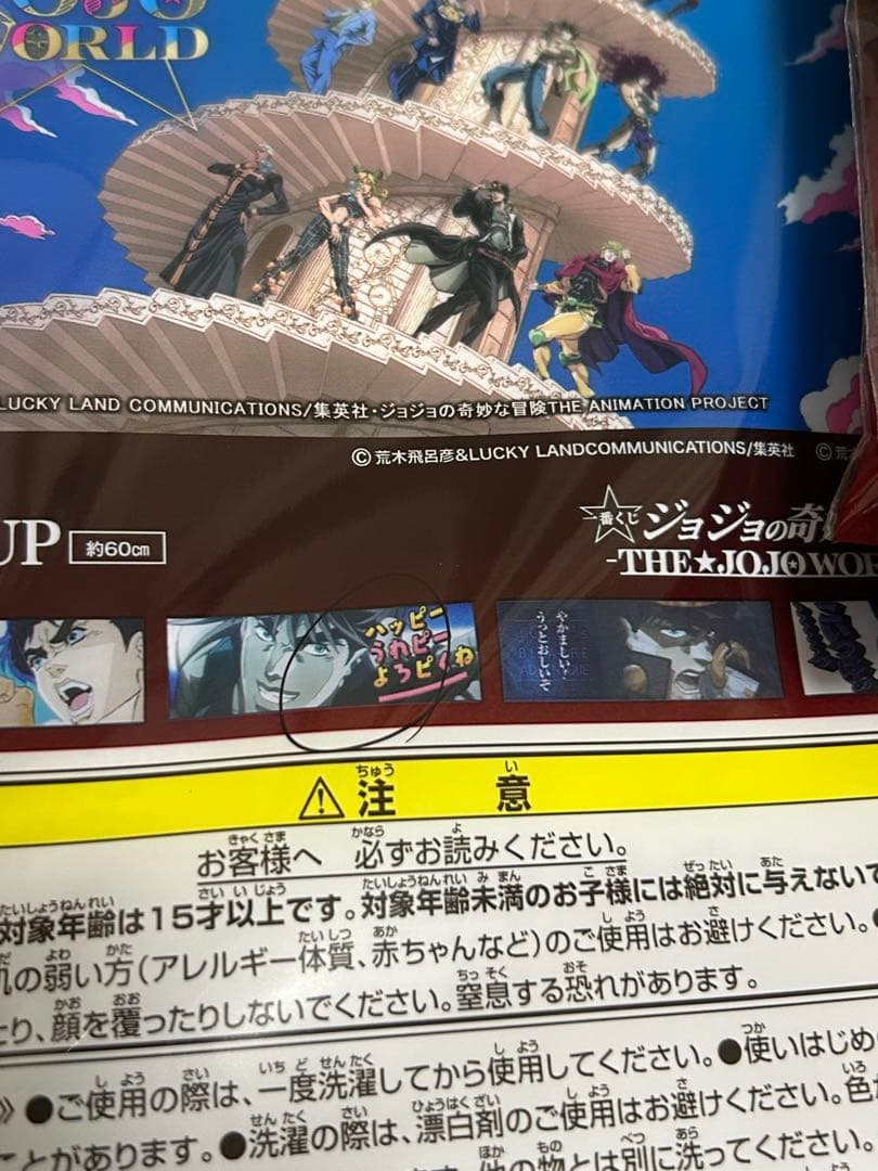 一番くじ ジョジョの奇妙な冒険 Ｅ賞 ジョルノ フィギュア