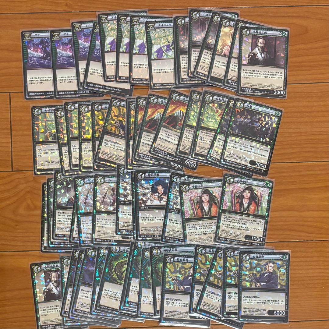 イジンデン　ダイソー　引退品