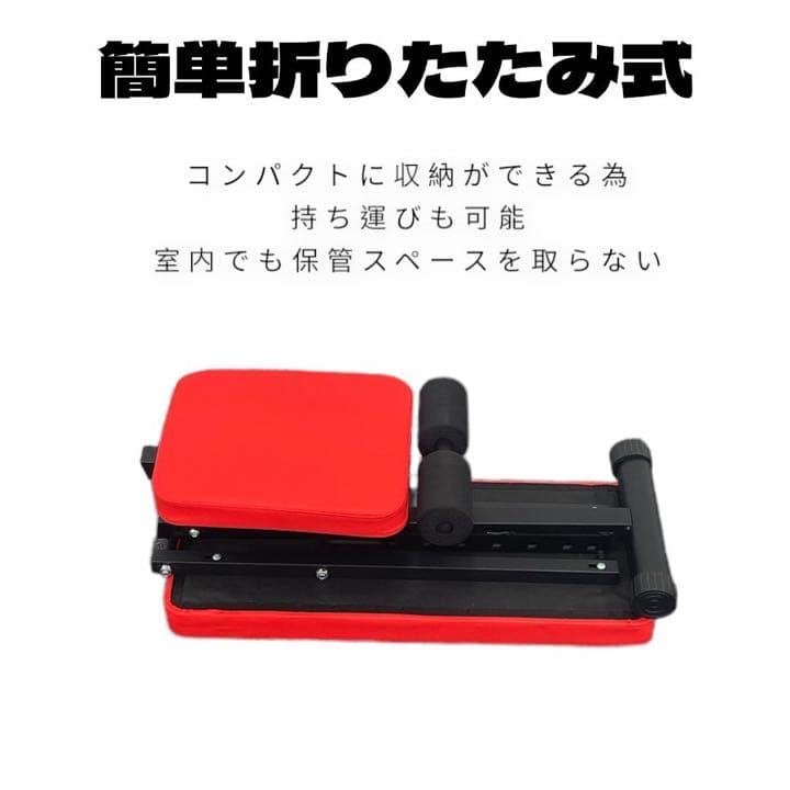 新品　腹筋トレーニングマシーン兼トレーニングベンチ　インクラインベンチ　レッド