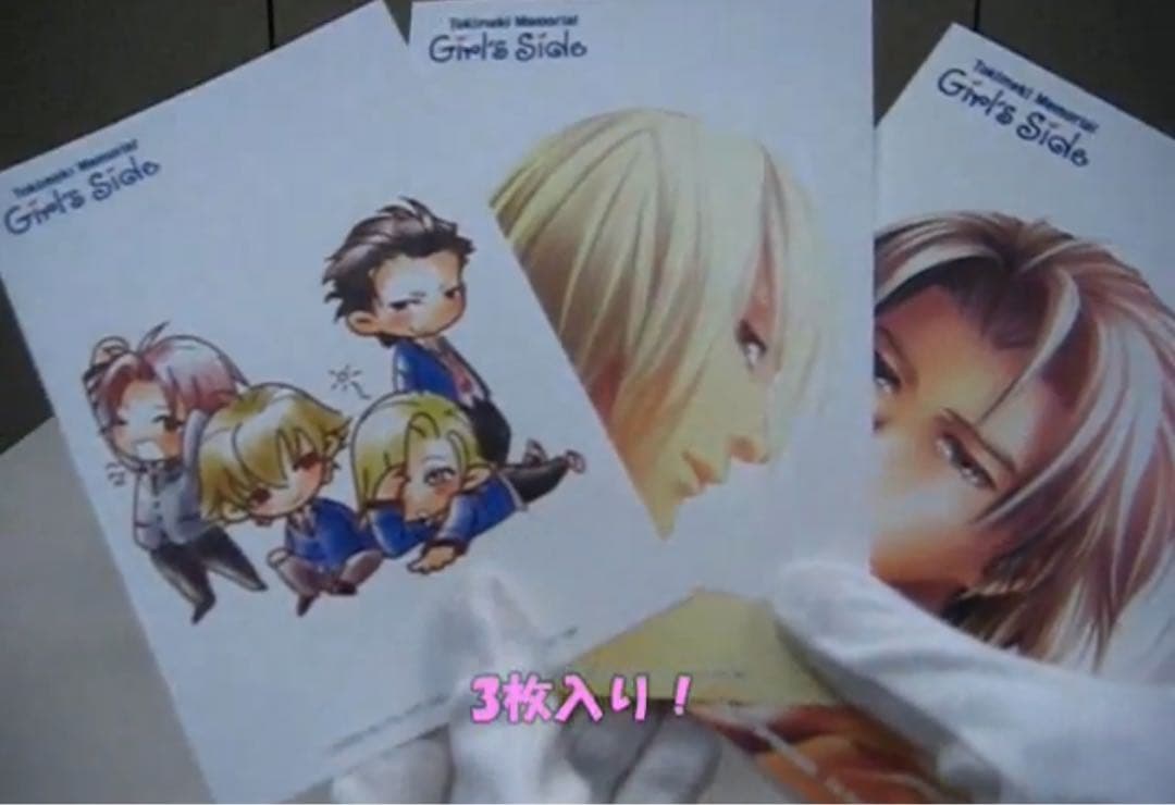 未開封品⭐︎ ときめきメモリアル Girl’s side　パタパタクロック