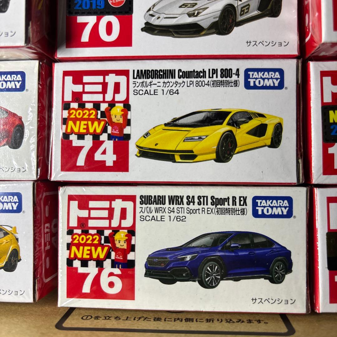 k*i様 トミカ　初回特別仕様　12台セット