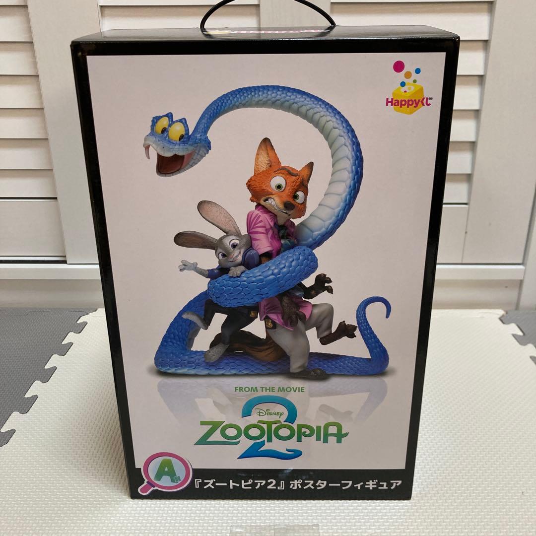 ハッピーくじZootopia 2 フィギュアセット