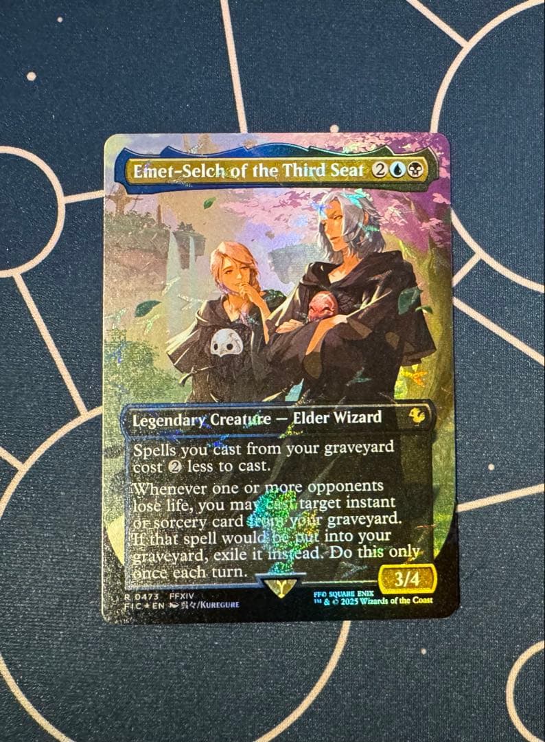 MTG 第三の座、エメトセルク 英語 チョコボトラック Foil