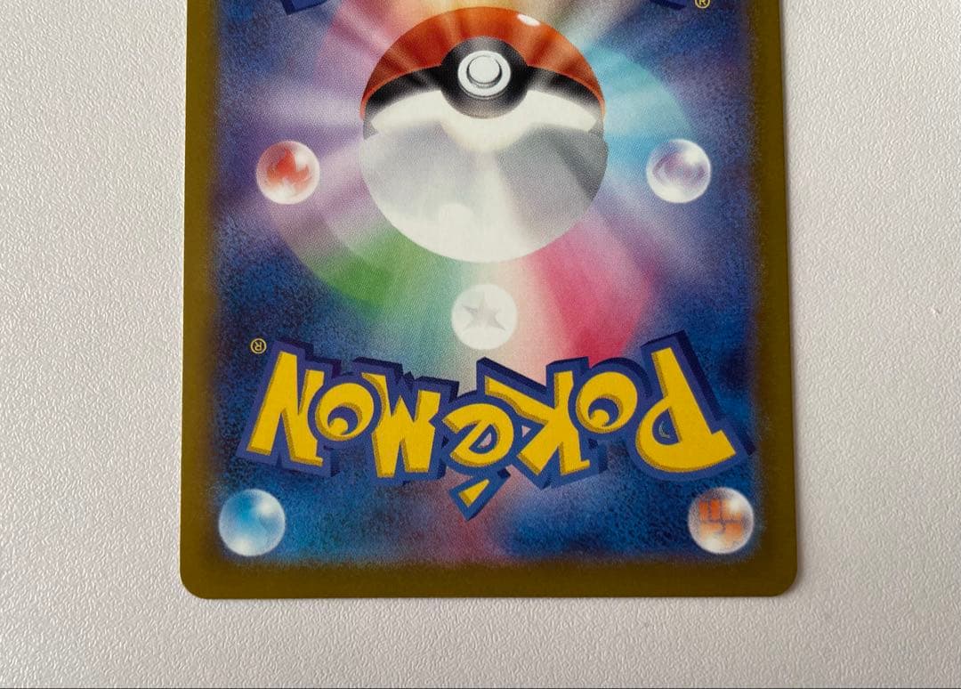 ポケモンカード メガリザードンX ex MA ２枚