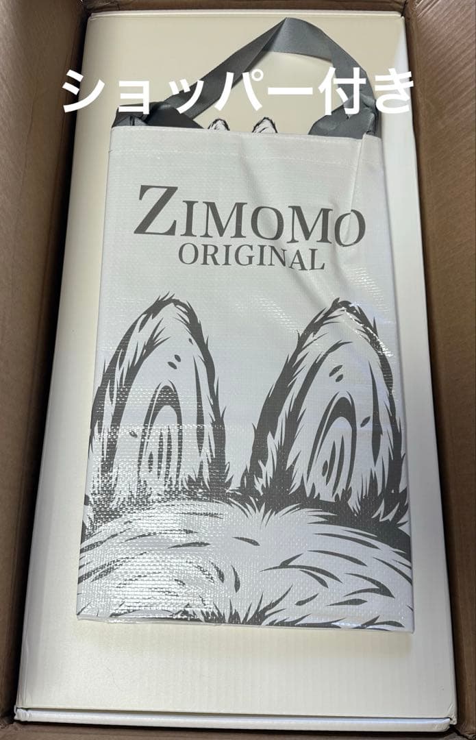 【完売品】 THE MONSTERS I FOUND YOU ぬいぐるみ