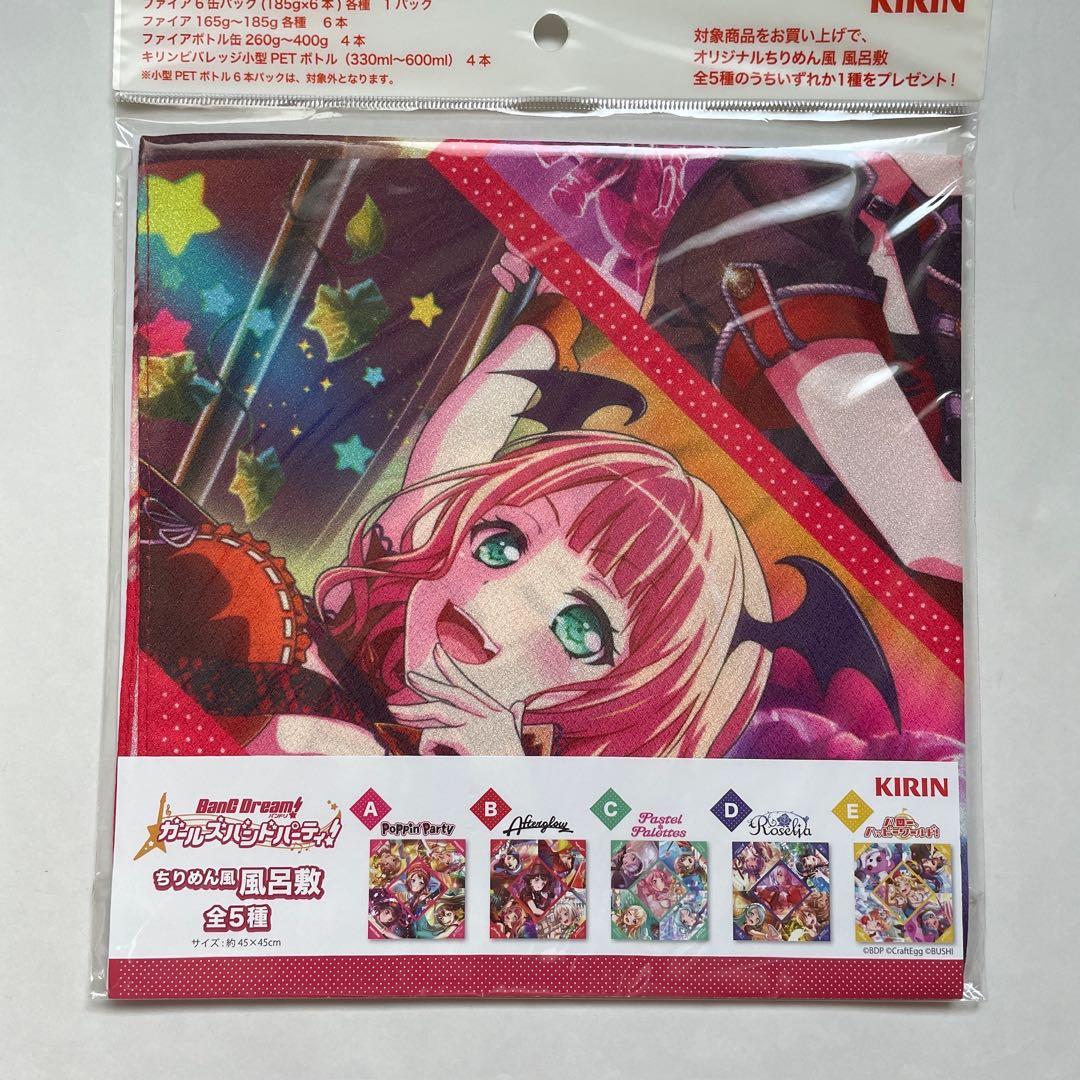 ガールズバンドパーティー 27点セット バラ売り可