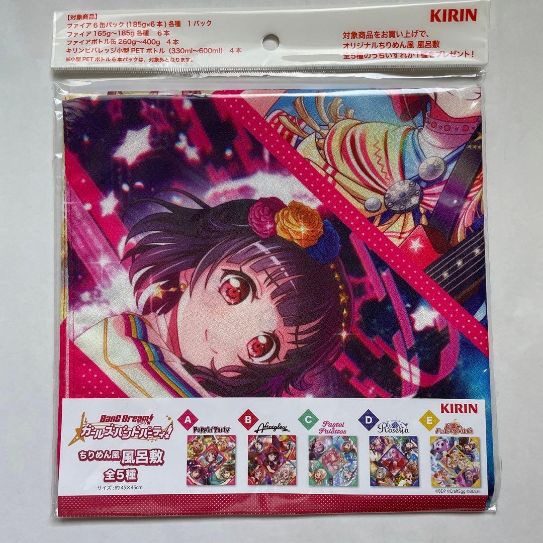 ガールズバンドパーティー 27点セット バラ売り可