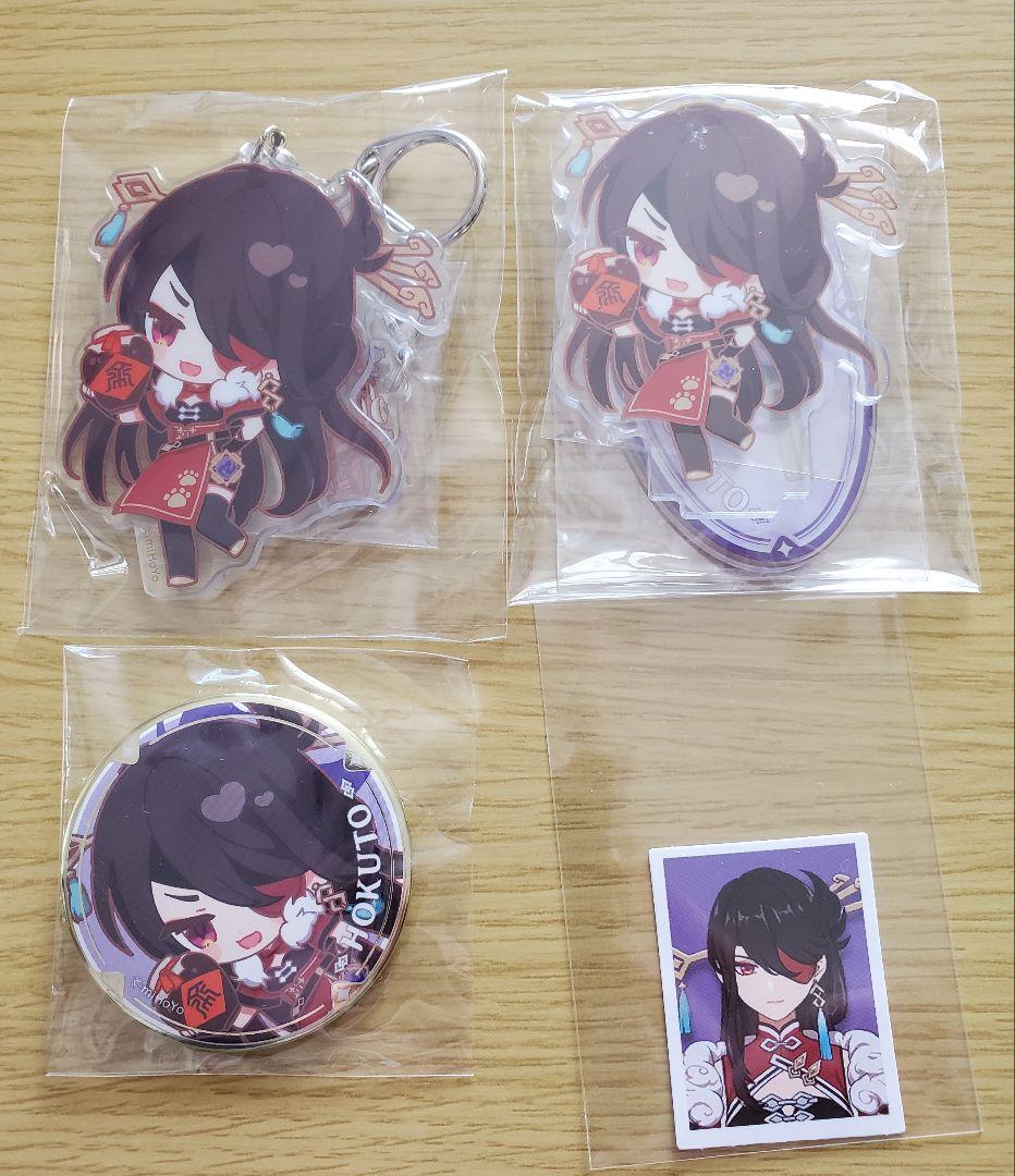 原神　北斗　11点セットまとめ売り