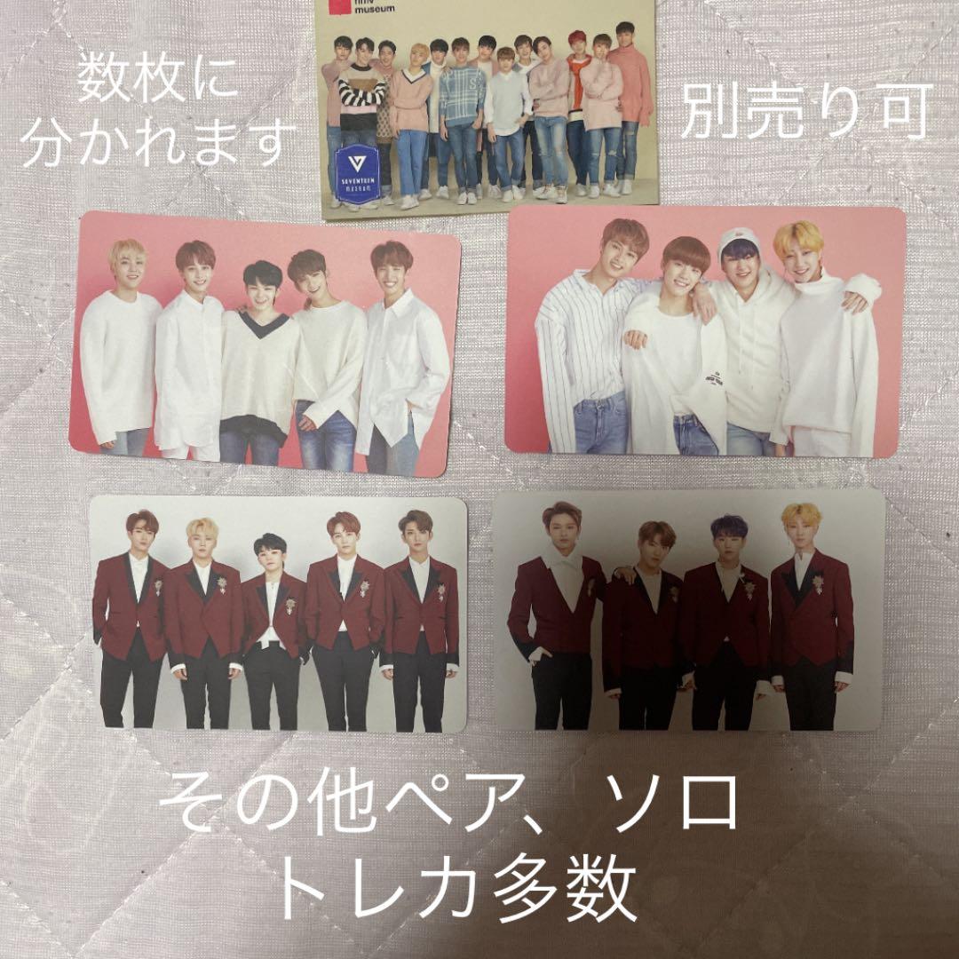 トレカ　トレーディングカード