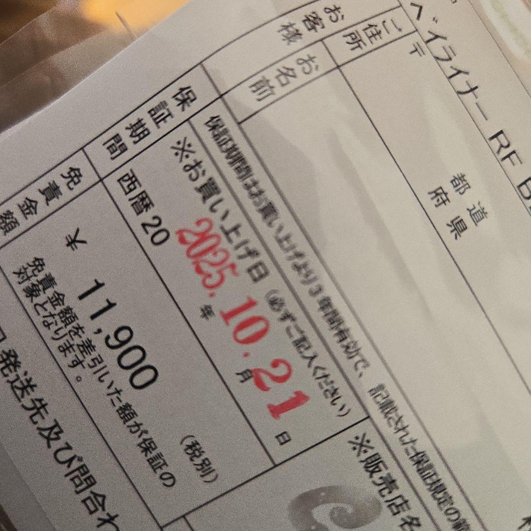 ロックフィッシュ　ロッド