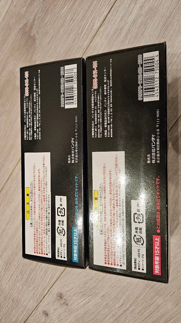 【新品未開封品】Bトレインショーティー新幹線E5系A.Bセット