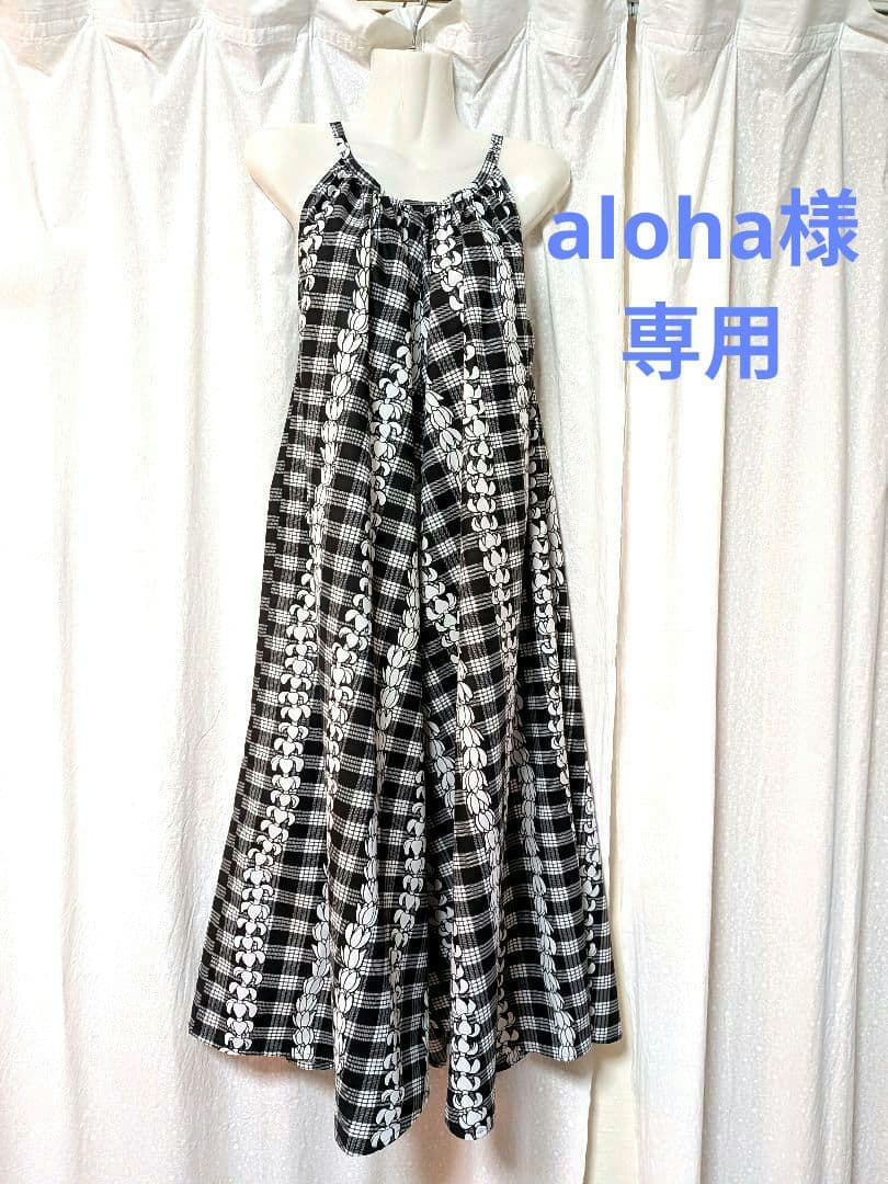 aloha　気ままにシリーズ　ノースリーブＡライン②