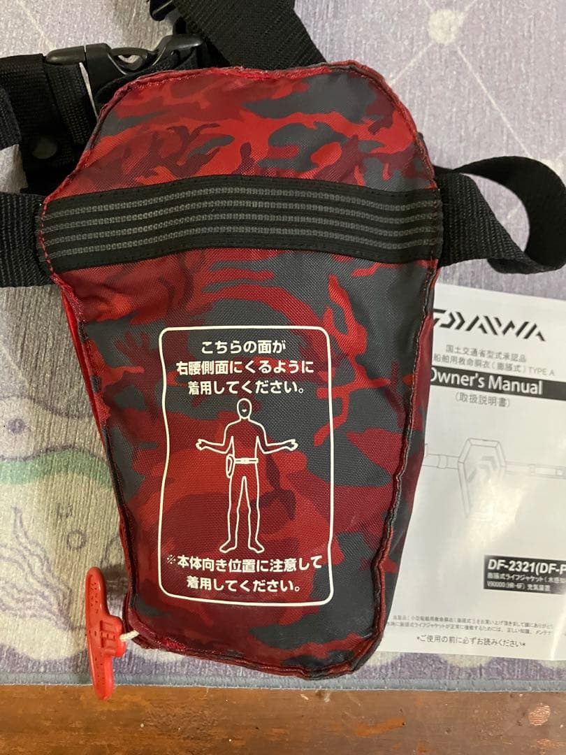 DAIWA 自動・手動膨張式ライフジャケット DF-2321 中古