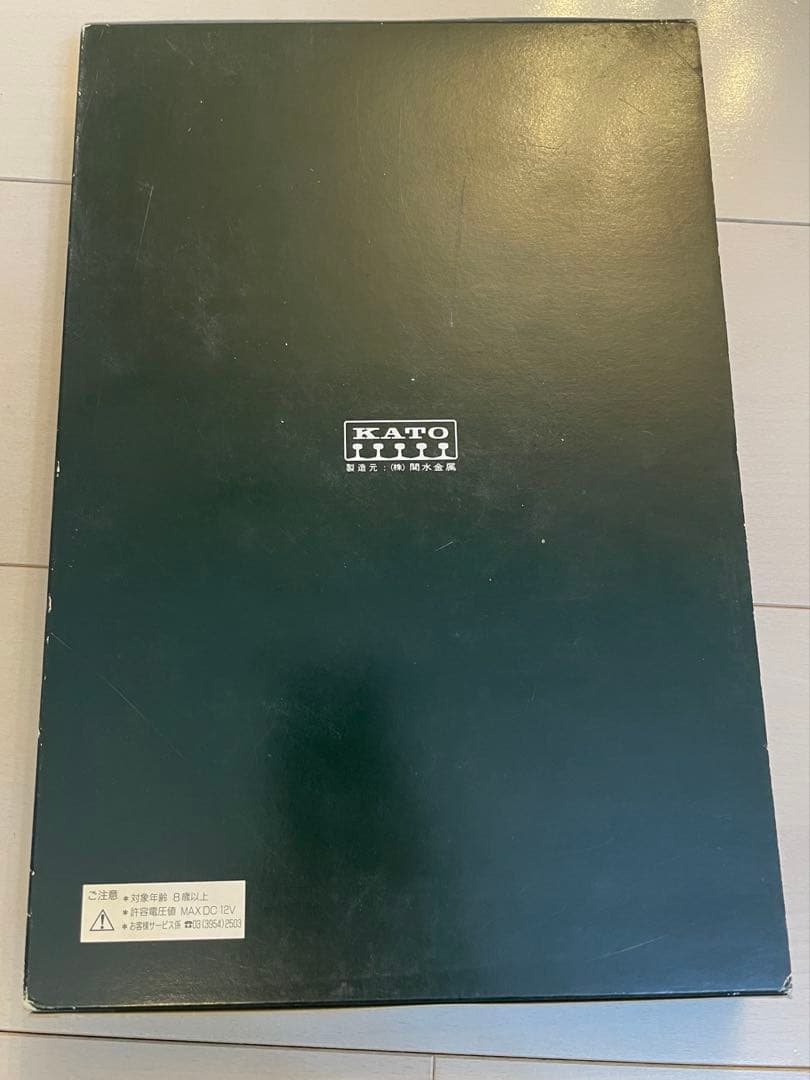 KATO 113系1500番台（横須賀線色）8両基本セット