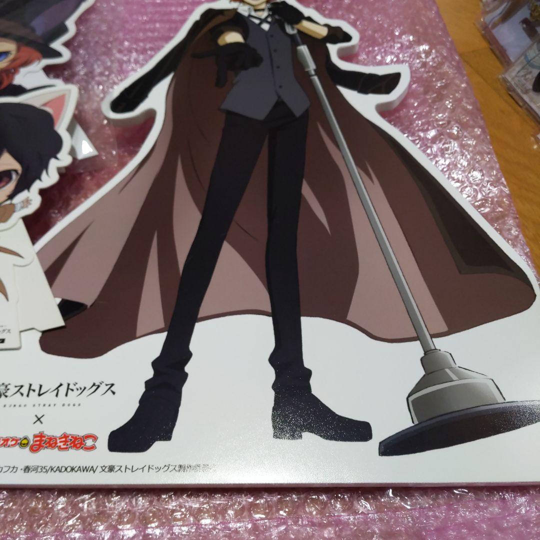 文豪ストレイドッグス　中原　太宰　ポップ　まねきねこ　ナンジャタウン