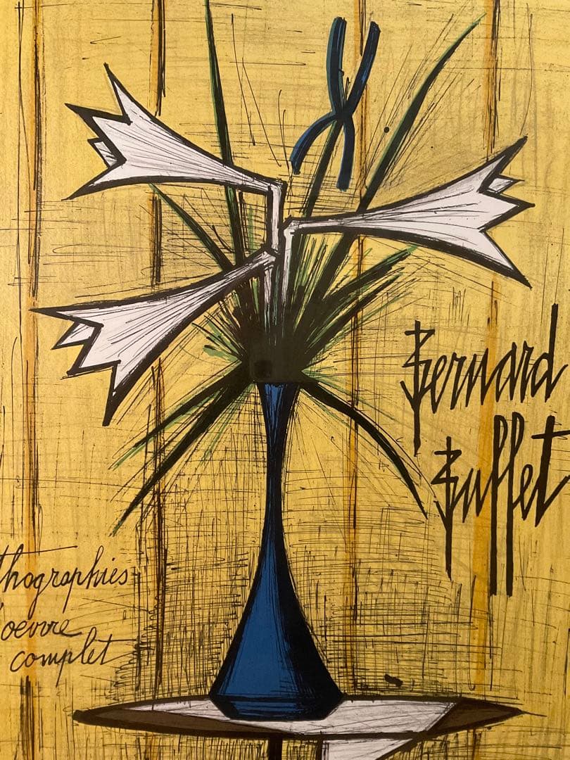 ビュッフェ　「百合とアイリス」　リトグラフ刷りポスター