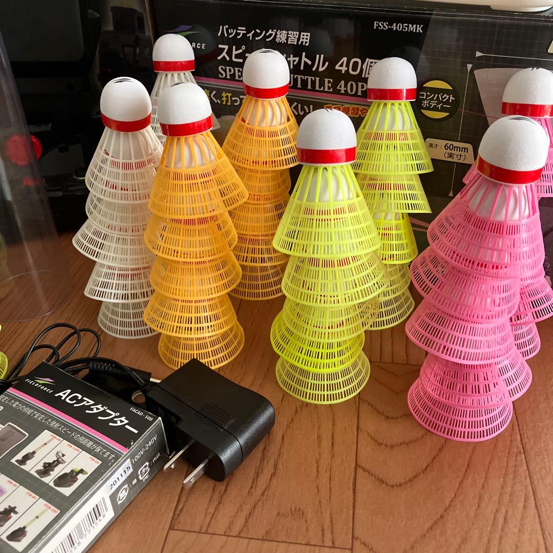 フィールドフォーススピードシャトルマシン シャトル40個&アダプター付き