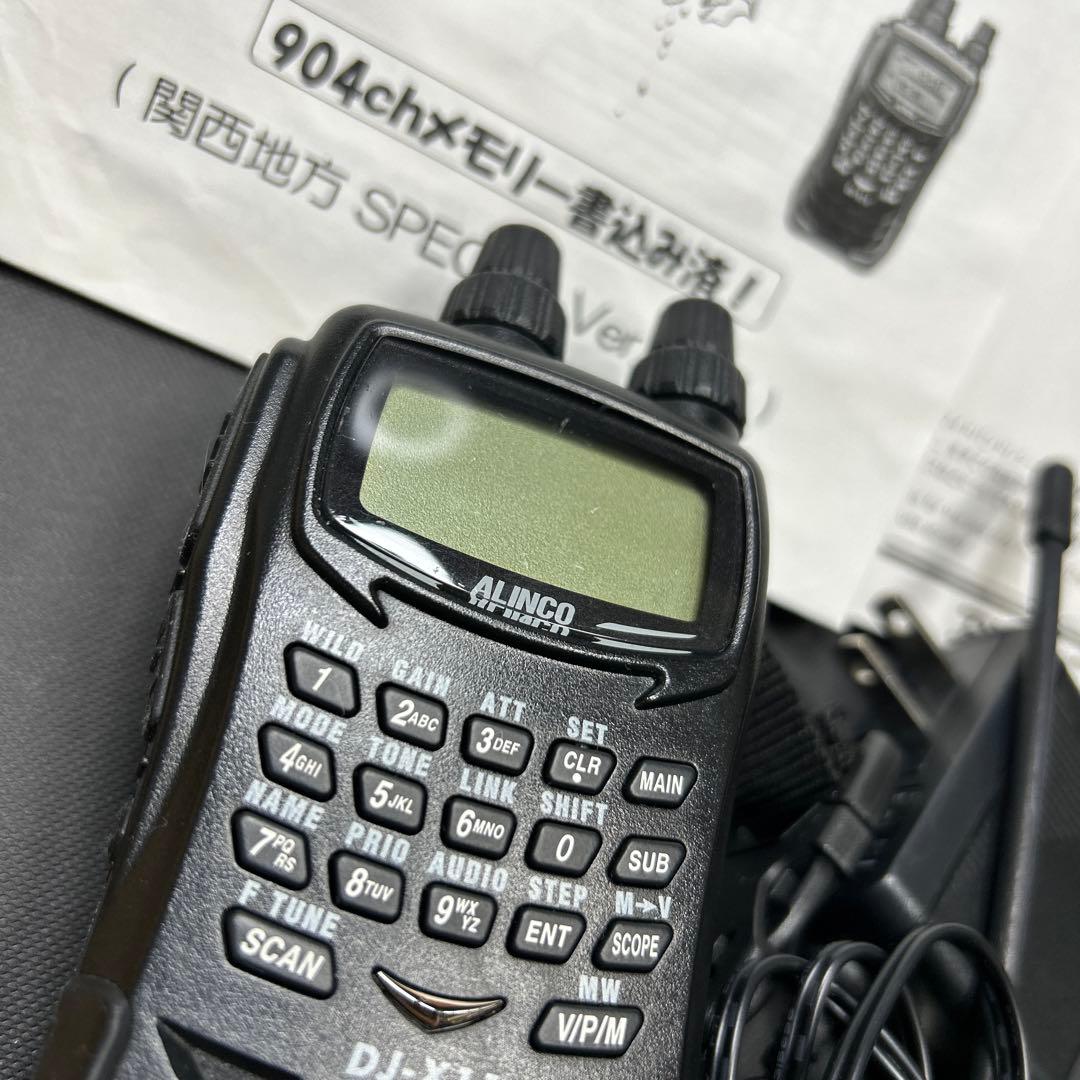 エアバンド　DJ-X11 ALINCO