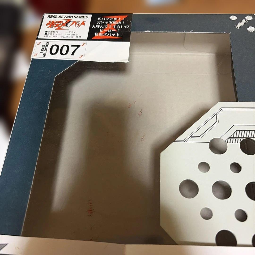 激レア！入手困難！当時物怪傑ズバットフィギュア